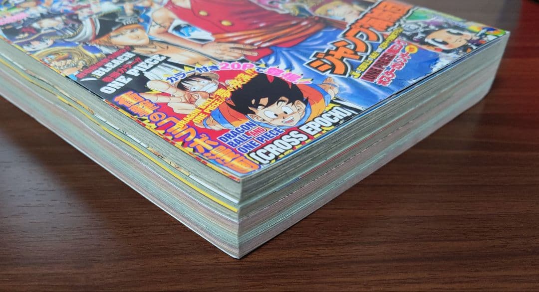 週刊少年ジャンプ 2007年 特大号 合併号4・5号 CROSS EPOCH