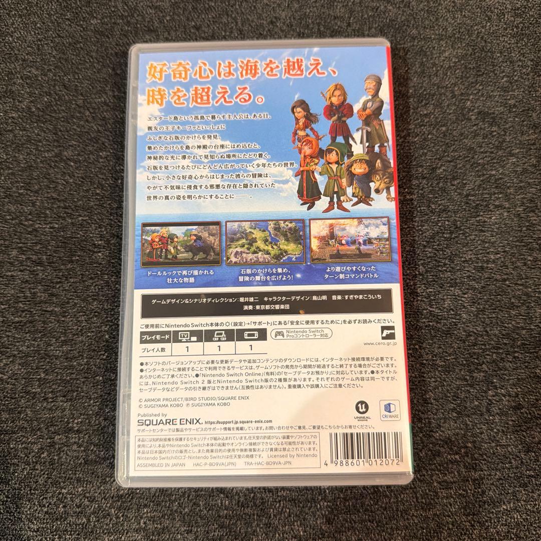 ドラゴンクエストVII Reimagined 早期購入特典未使用