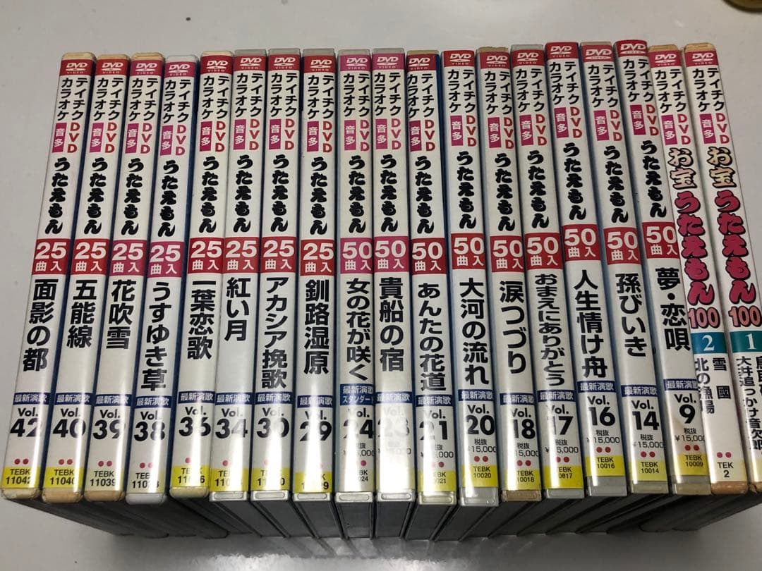 テイチクカラオケ　うたえもん　19本分