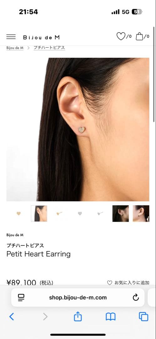 ビジュードエムPetit Heart Earring