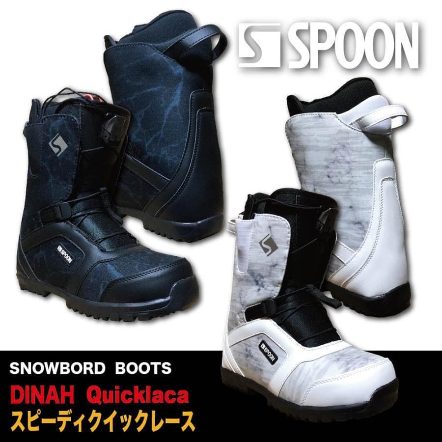 スノーボード ブーツ クイックレース ブラック 23.5～24cm＊新品訳あり＊