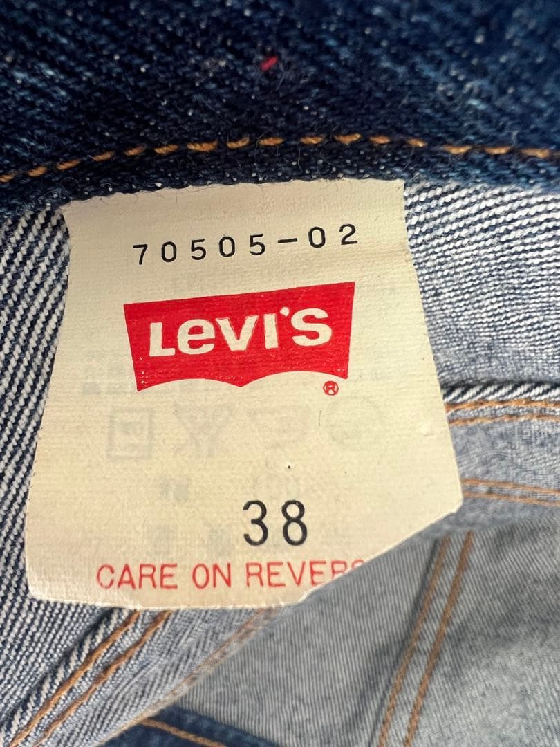 90s Levi’s 70505 デニムジャケット サイズ38 香港製