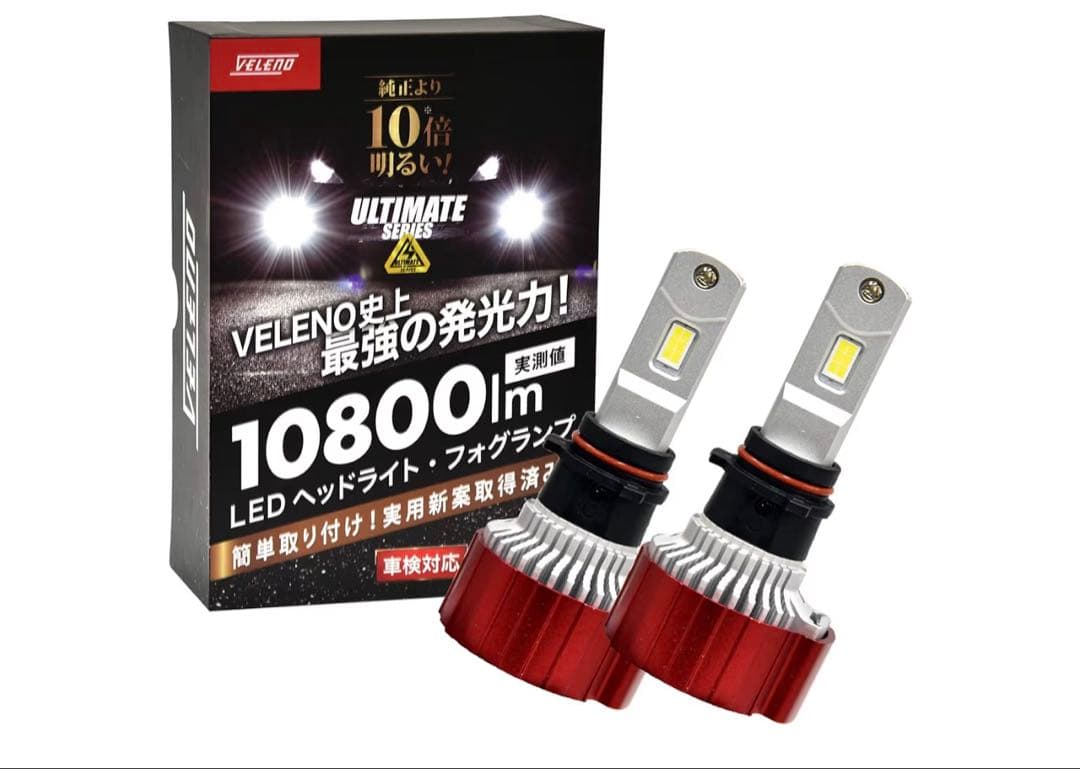 【VELENO】フォグランプ H8/H11/H16