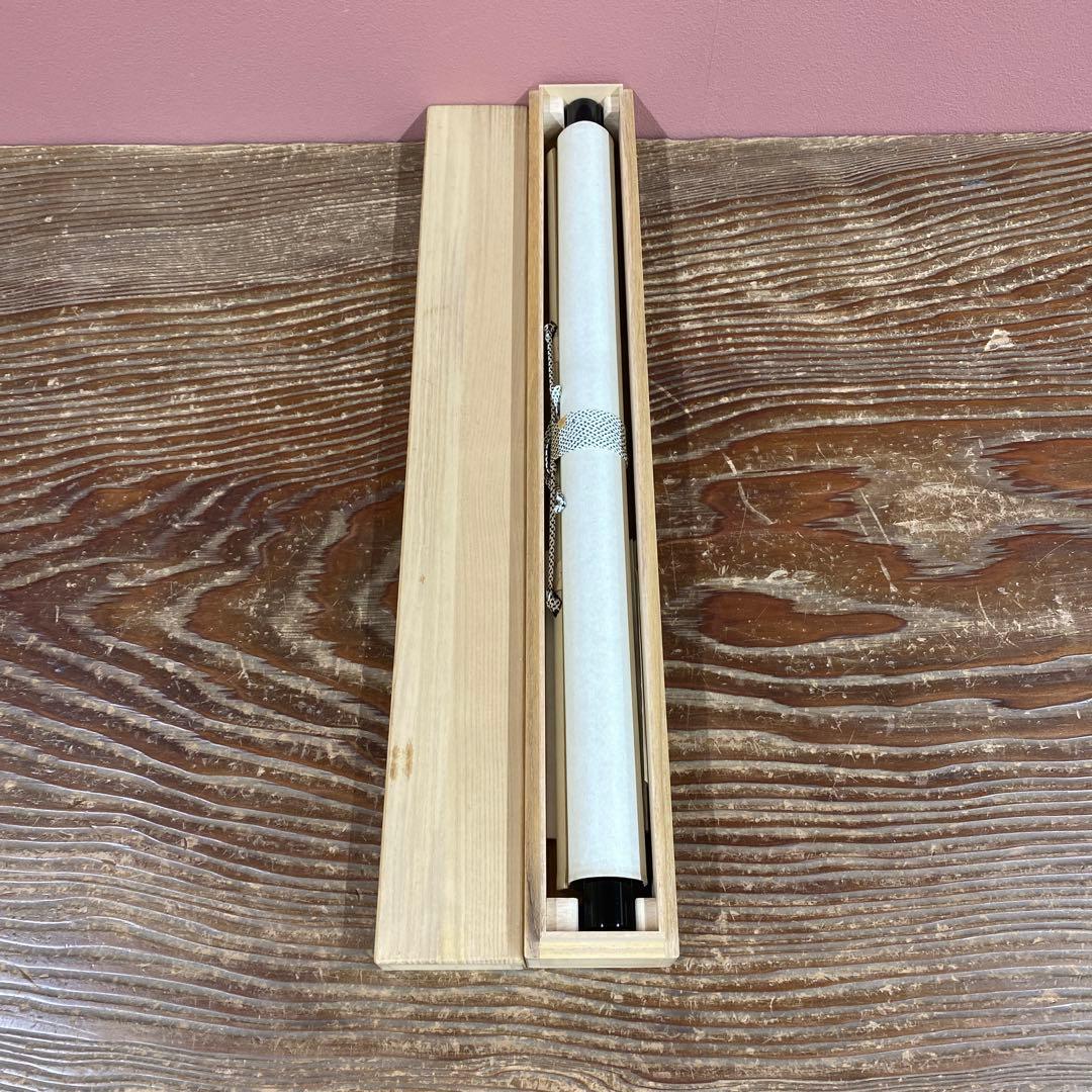 美品 掛け軸 足立泰道作「関南北東西活路通」瑞龍山雲澤禅寺 共箱 禅語