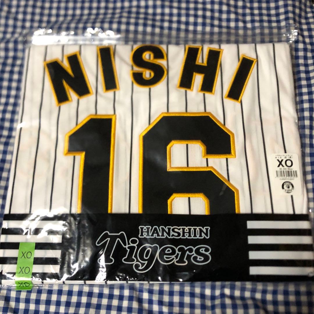 西勇輝 レプリカ ユニフォーム ホーム XOサイズ 阪神タイガース