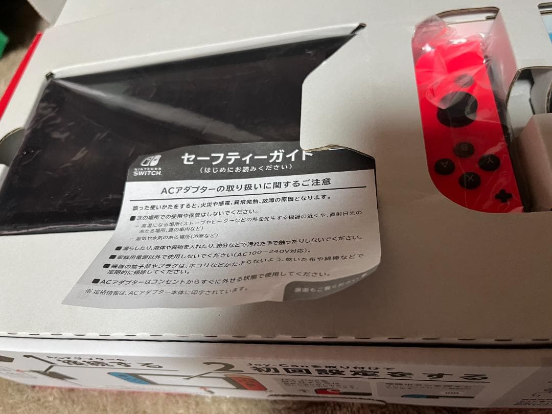 Nintendo Switch 本体 日本語対応