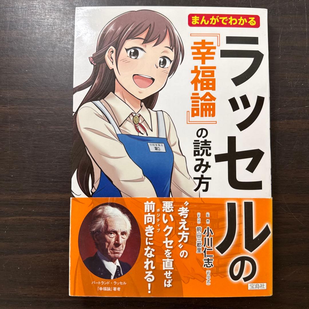 【総額24398円】まんがでわかるシリーズ20冊セット ビジョナリーカンパニー