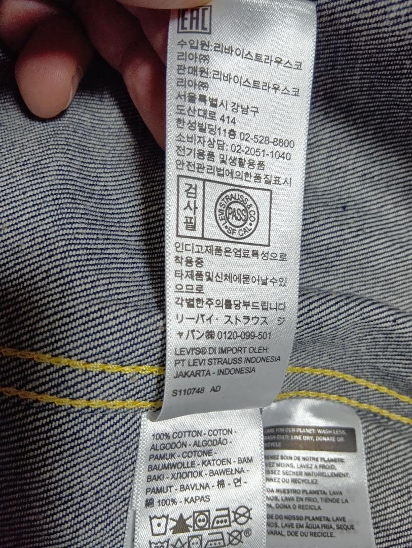 Levi's 506XX 1936 Tバック サイズ46　 LVC 日本製