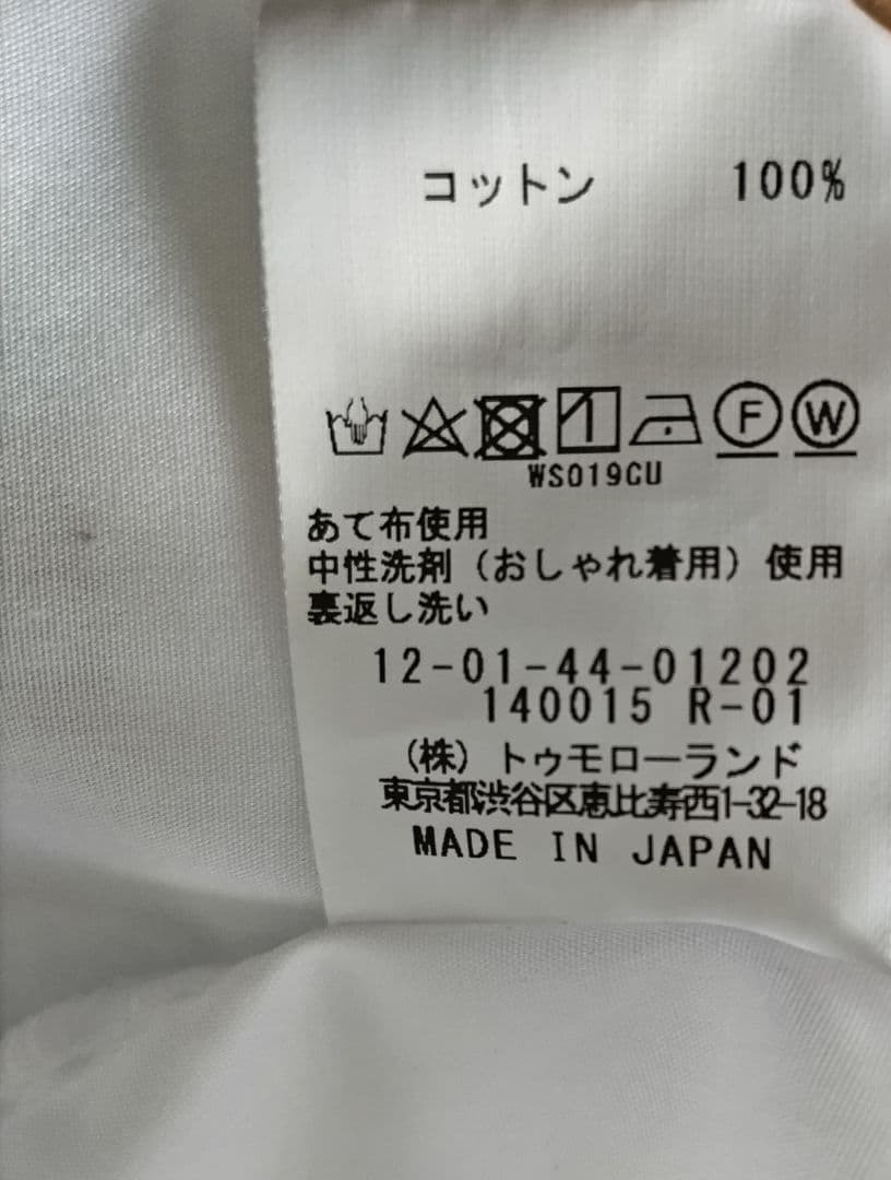 【プロフィール必読】jibo様　ご購入です