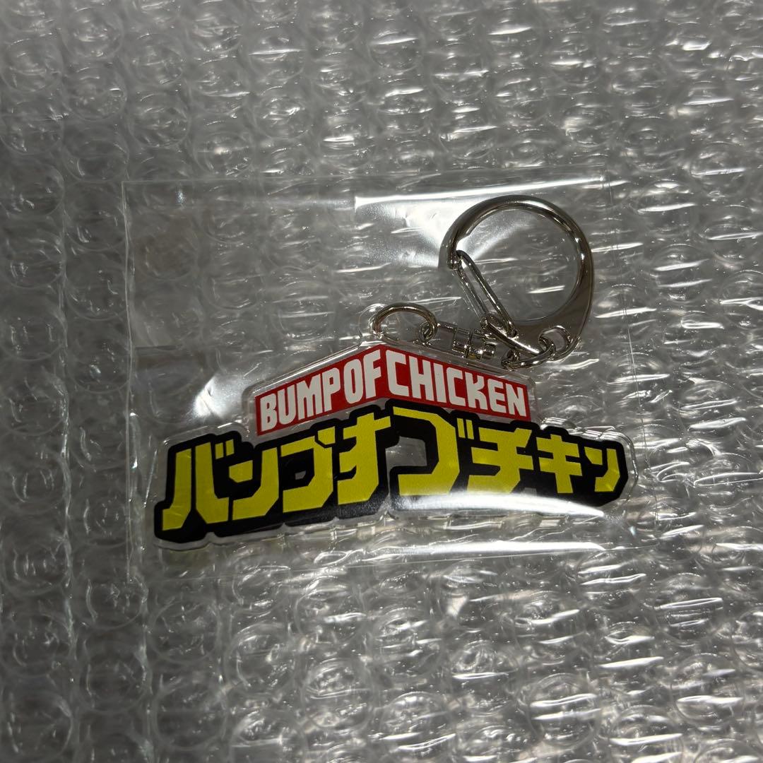 バンプオブチキン I ヒロアカ 限定版