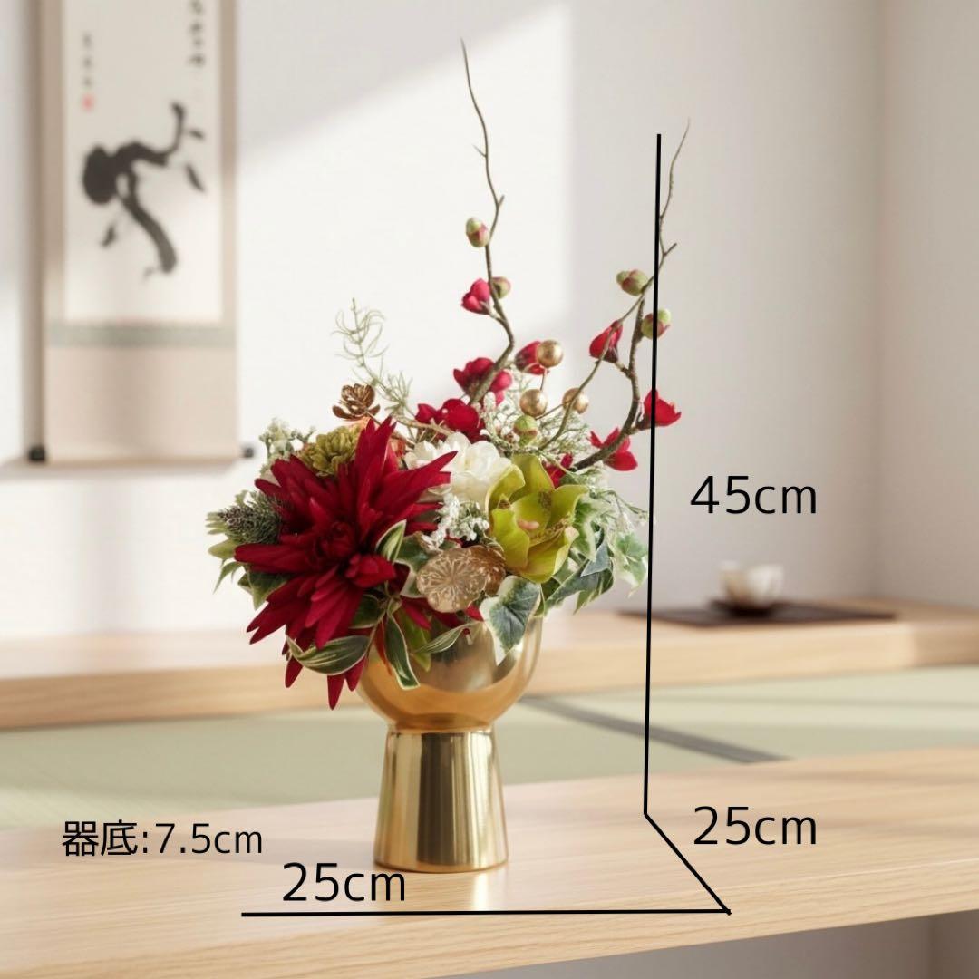 光触媒フラワー 迎春の華やぎ・正月アレンジメント 迎春飾り ゴールド器付き 造花