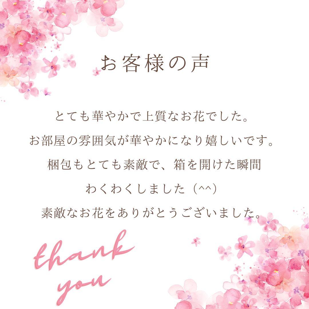 光触媒フラワー 迎春の華やぎ・正月アレンジメント 迎春飾り ゴールド器付き 造花