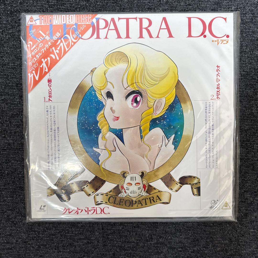 LD 新谷かおる作品　6作品セット
