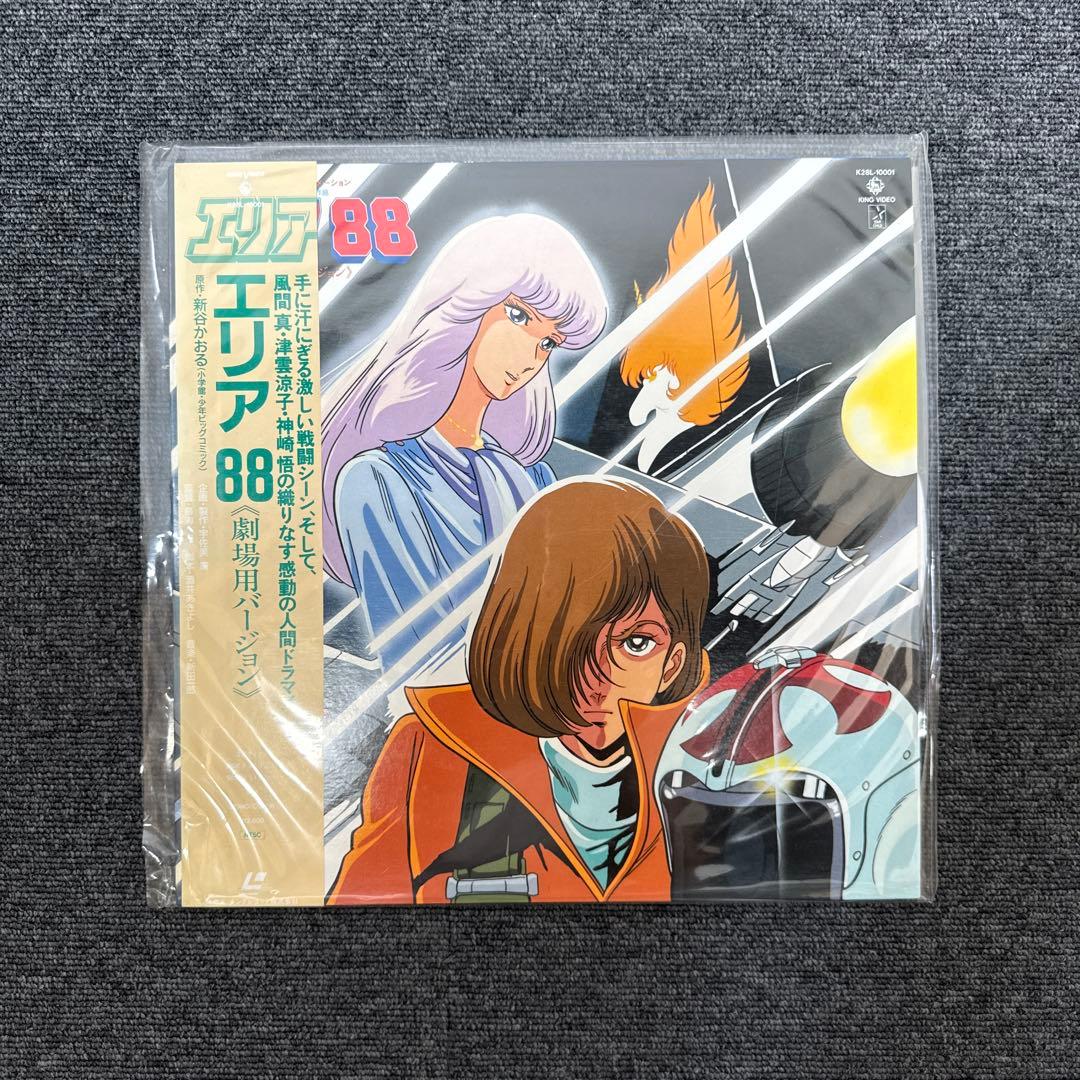 LD 新谷かおる作品　6作品セット