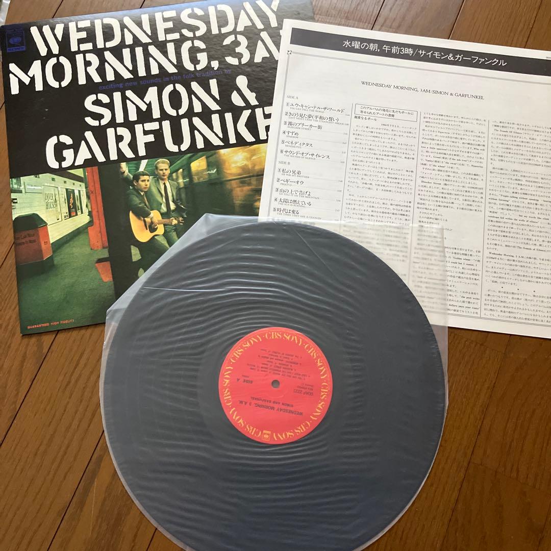 Simon & Garfunkel Collected Works 6枚セット