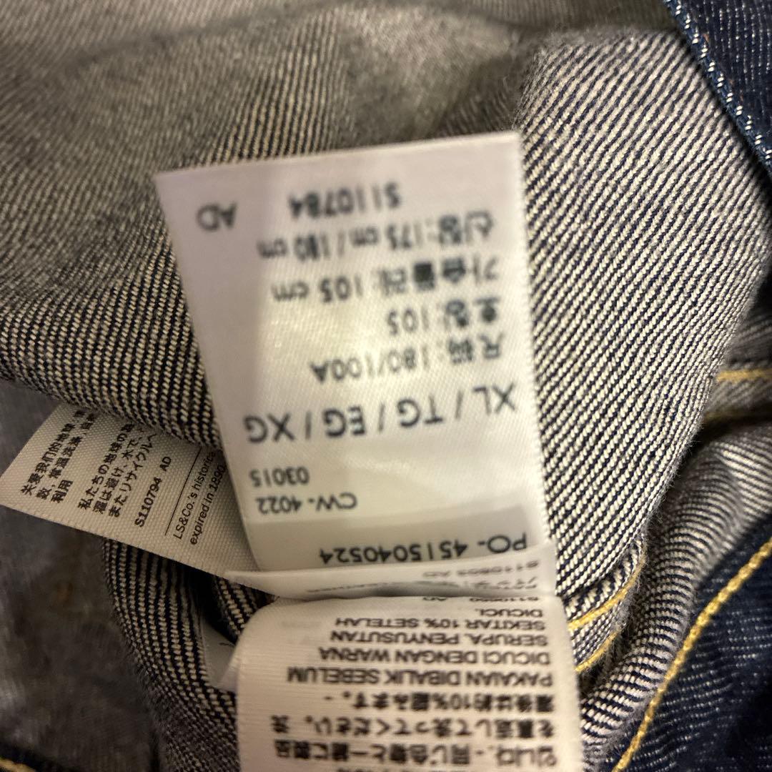 リーバイス lvc LEVI'S 506XX 1st デニム　gジャン