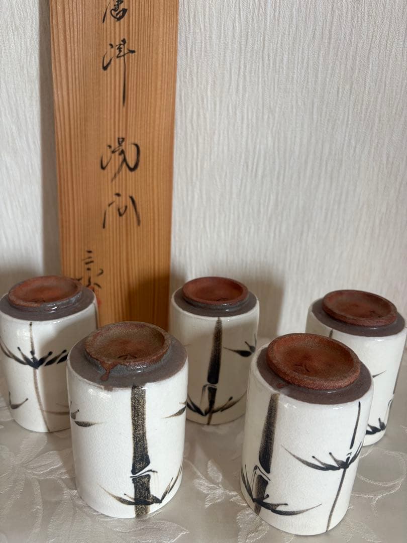 唐津焼SALE！半額以下◆湯呑五個組◆未使用、美品◆中里重利氏三玄窯