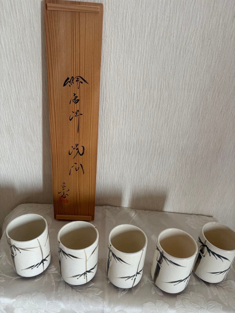 唐津焼SALE！半額以下◆湯呑五個組◆未使用、美品◆中里重利氏三玄窯