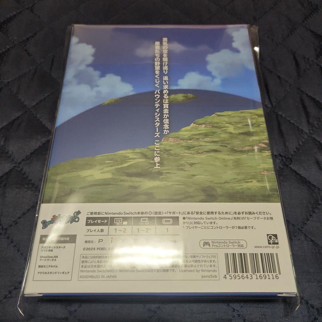Switch バウンティシスターズ 限定版