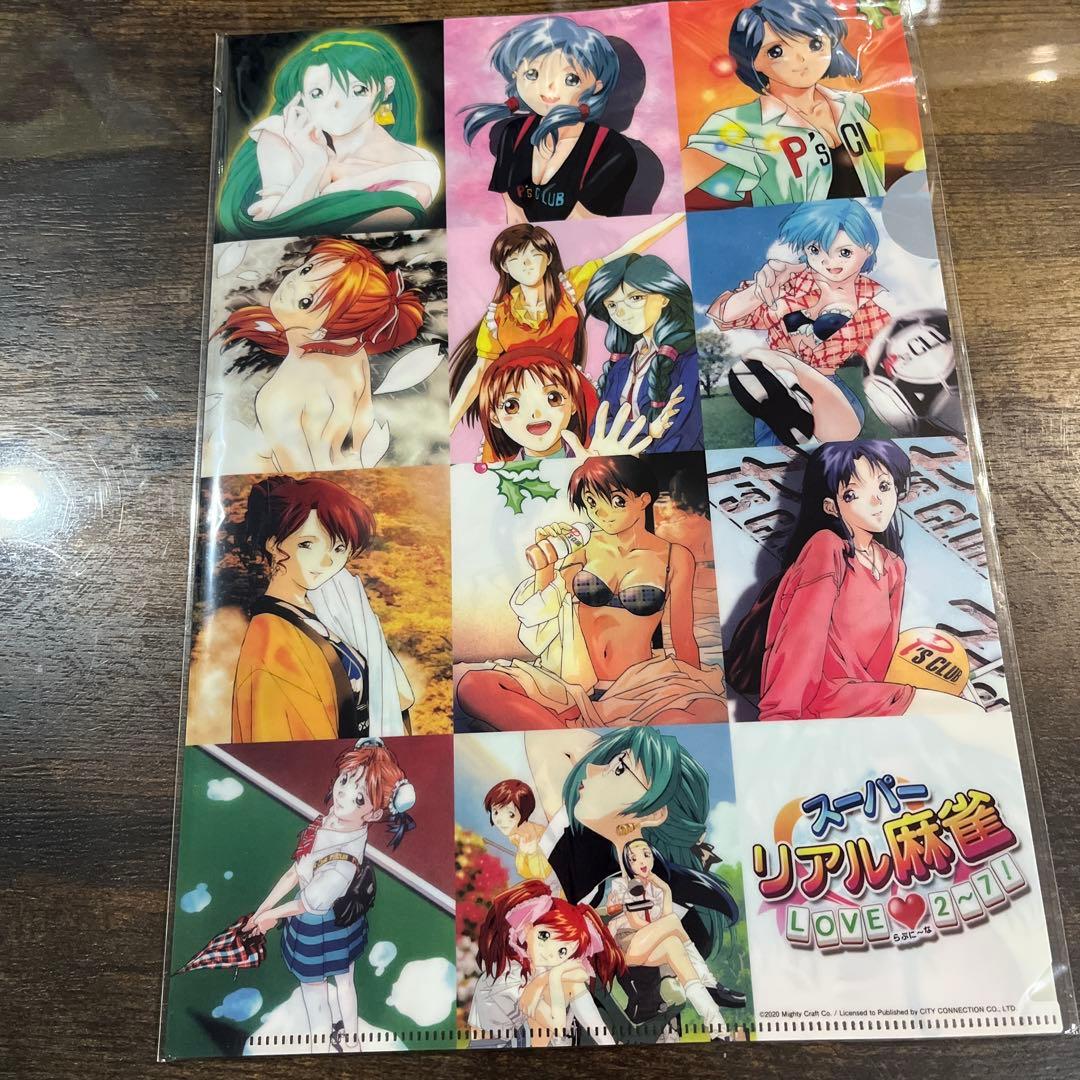 スーパーリアル麻雀 LOVE♥2-7! Nintendo Switch