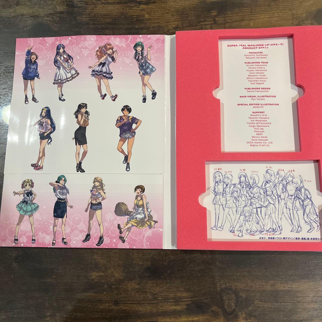 スーパーリアル麻雀 LOVE♥2-7! Nintendo Switch