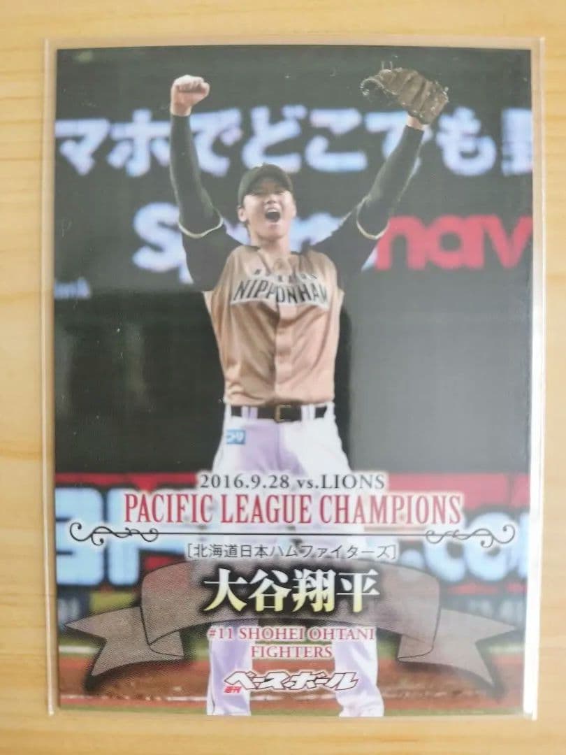 激レア大谷翔平 印刷サイン入りカード 含む3枚 背番号11