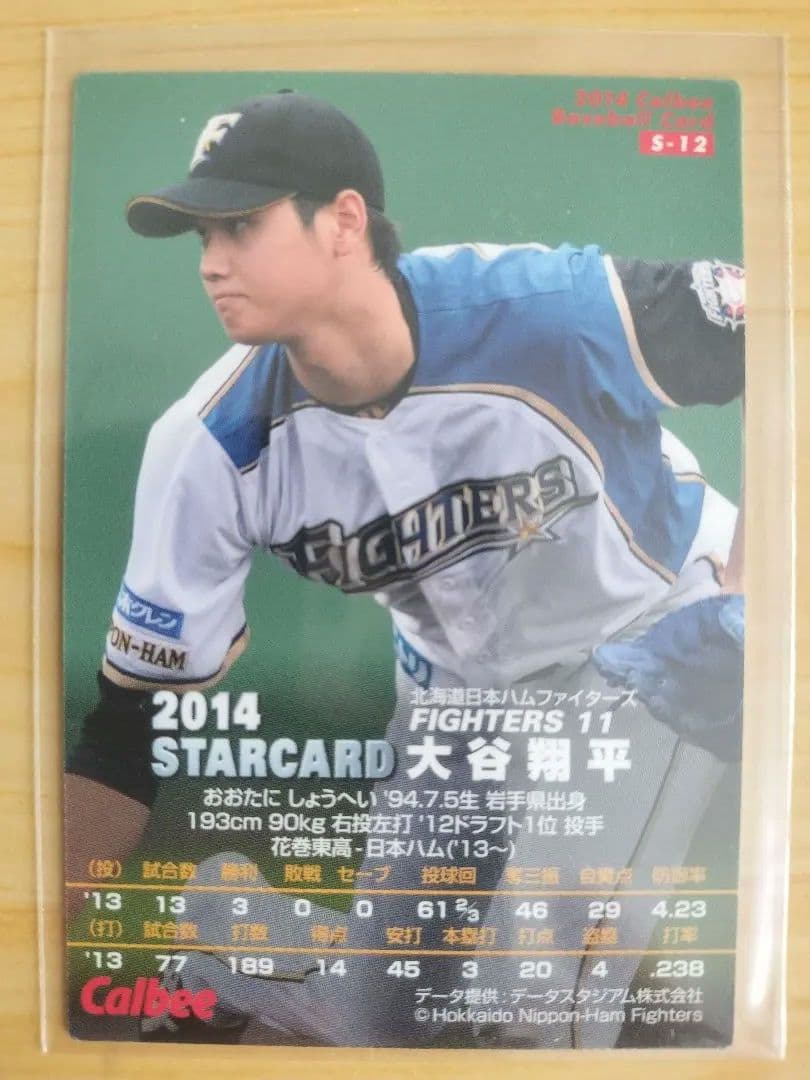 激レア大谷翔平 印刷サイン入りカード 含む3枚 背番号11
