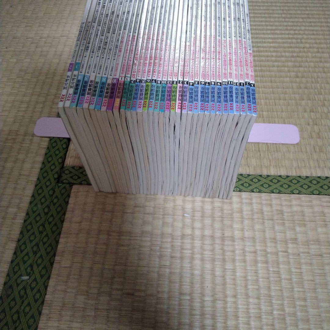 NHK 囲碁講座 34冊セット