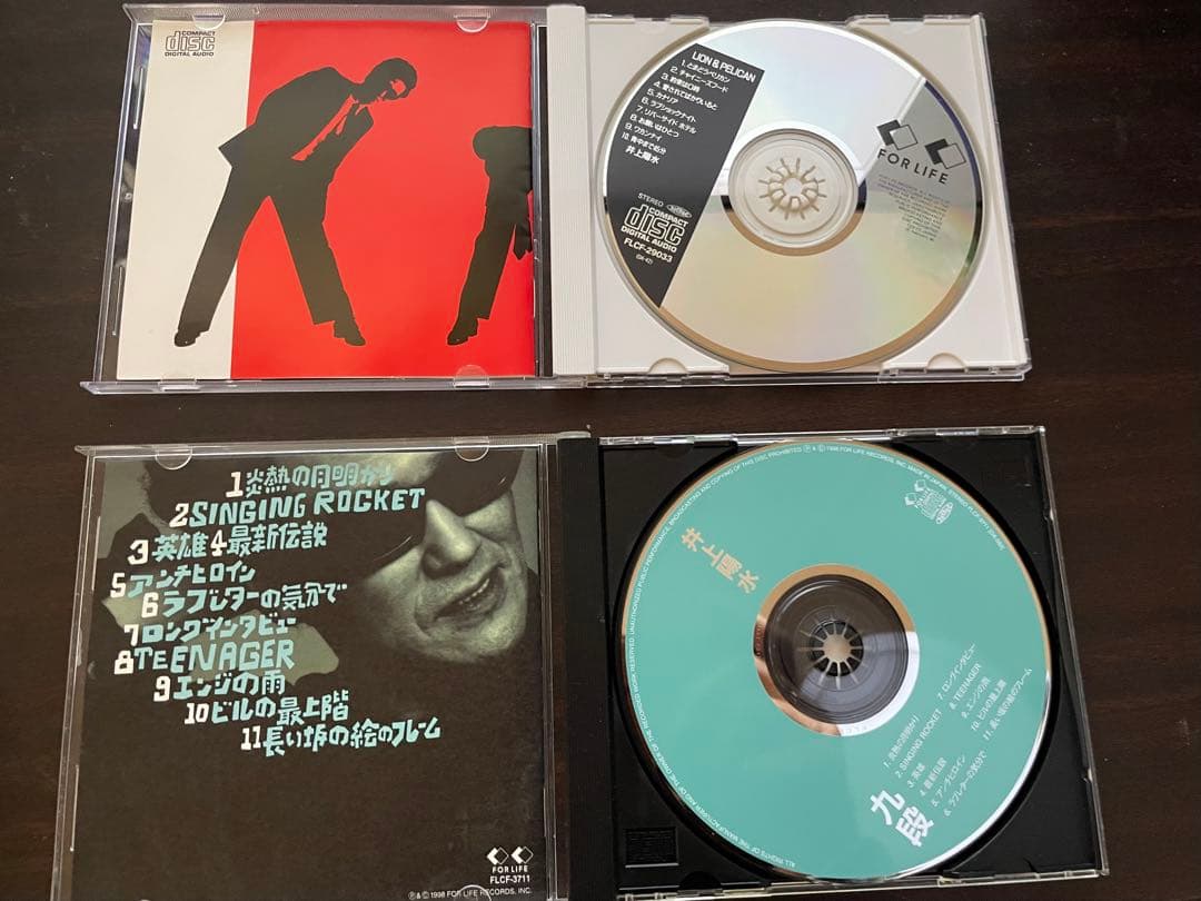 井上陽水 CD9枚セット