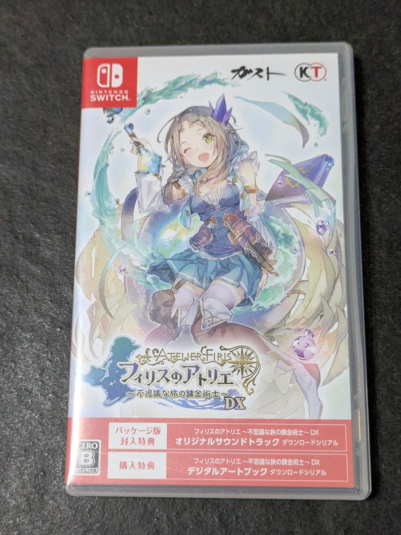 switch ソフィーのアトリエ フィリスのアトリエ リディー&スールのアトリエ
