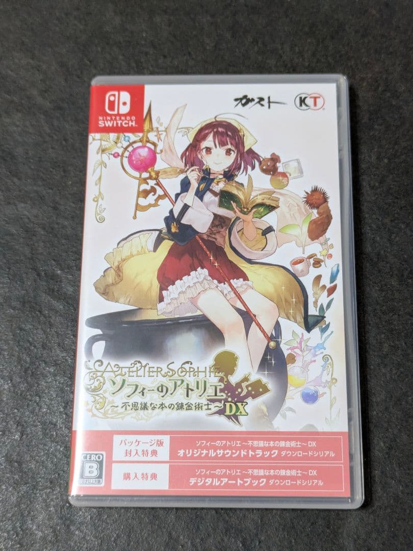 switch ソフィーのアトリエ フィリスのアトリエ リディー&スールのアトリエ