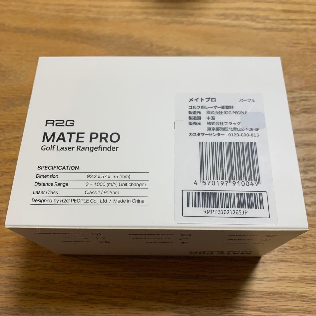 【新品未使用】R2G MATE PRO メイト プロ 距離計 パープル 保証書付