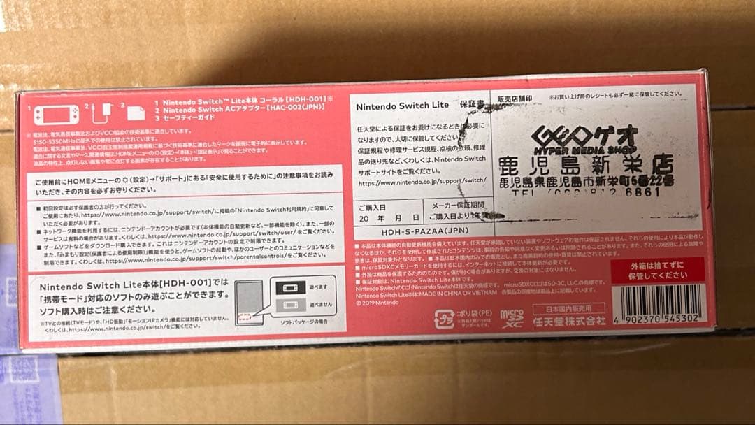 Nintendo Switch Lite ピンク 本体　動作確認済　SDカード付