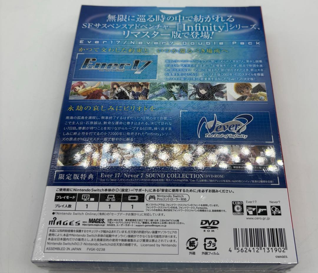 Ever17/Never7Double Pack ダブルパック 限定版