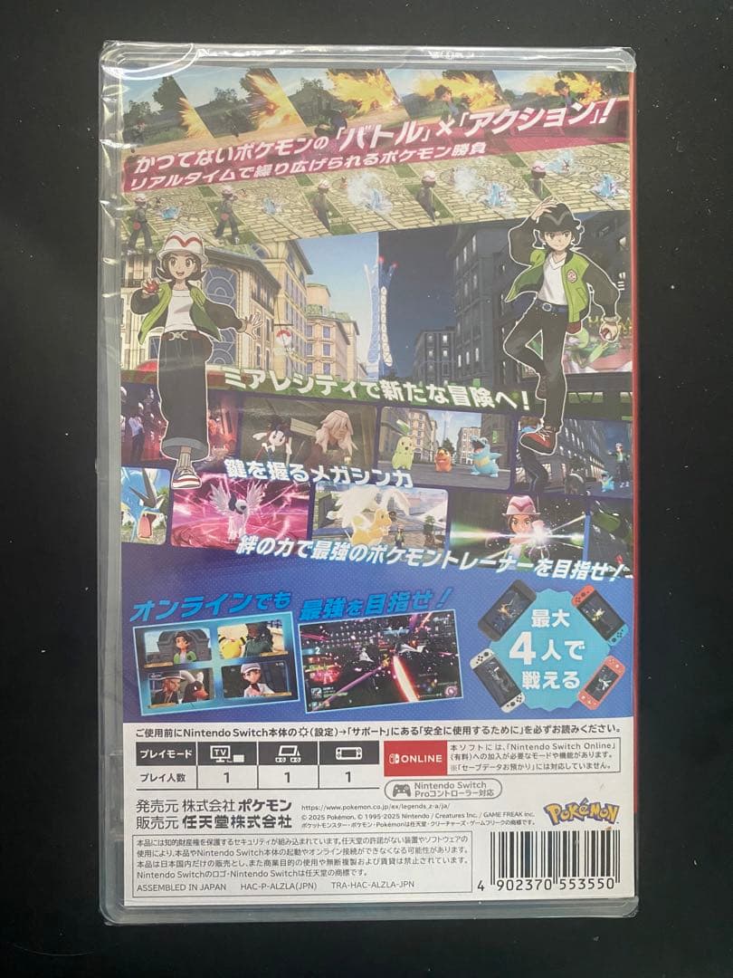 【新品未開封】ポケモン レジェンズ ZA Nintendo Switch