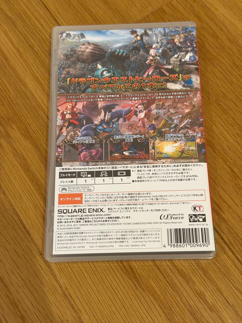 か*で様 ドラゴンクエストヒーローズI・II for Nintendo Swit