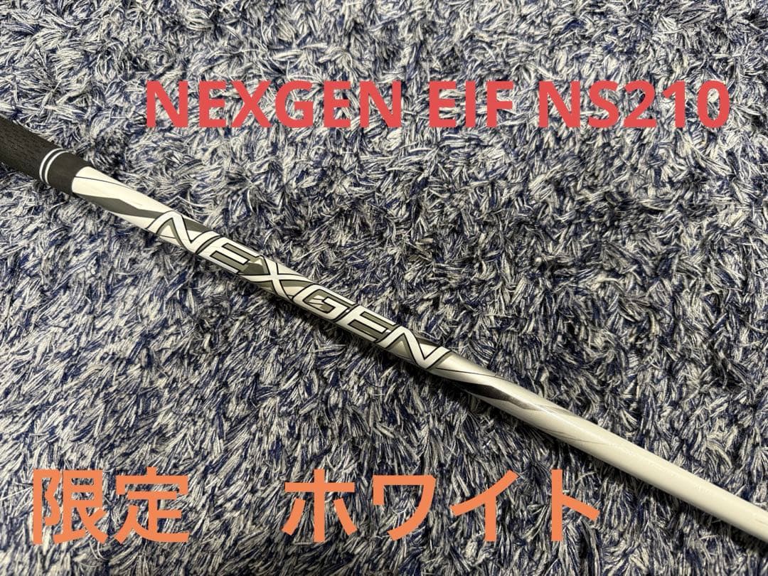 【テーラーメイドスリーブ】数量限定NEXGEN EIF NS-210 ホワイト