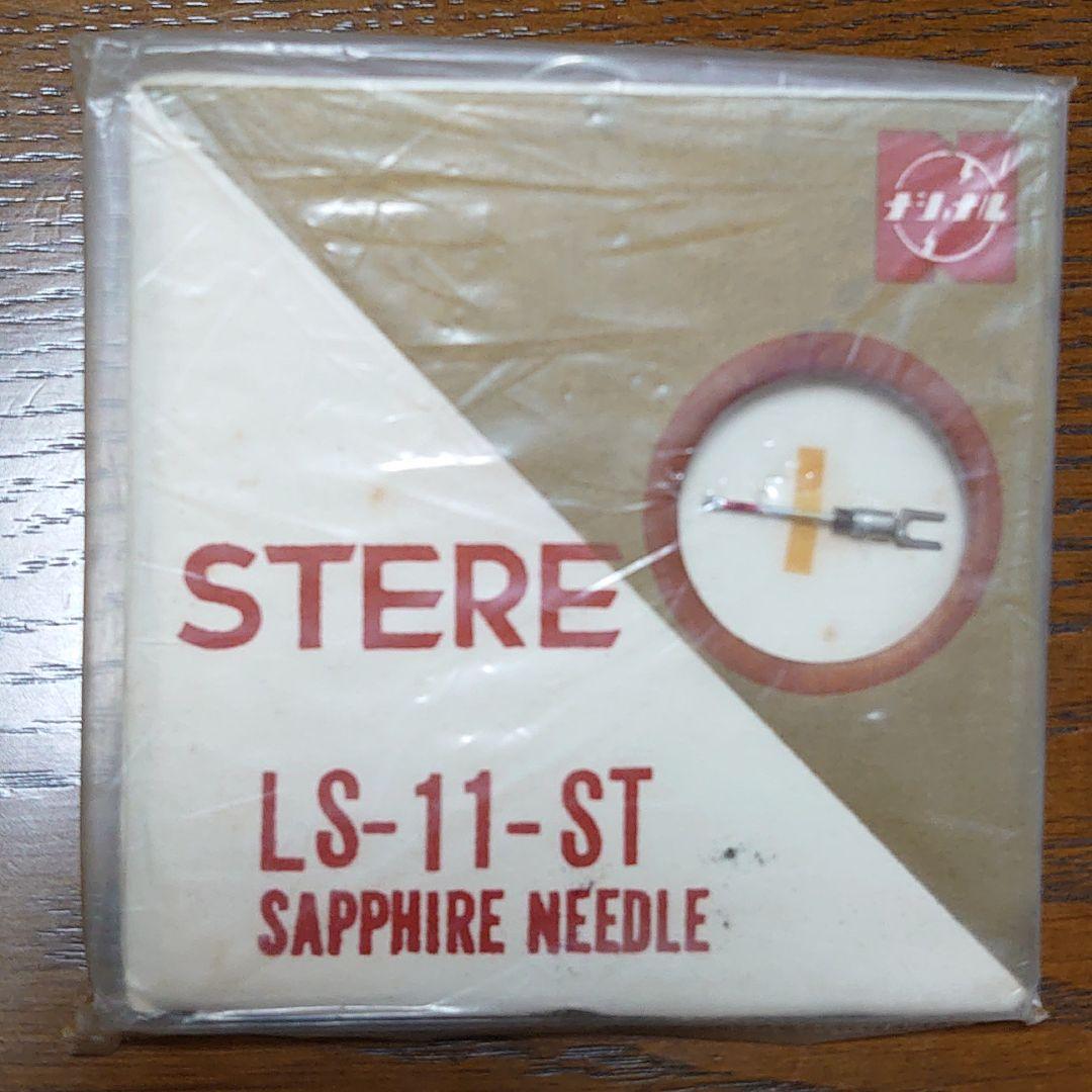 ✩ナショナル　レコード針