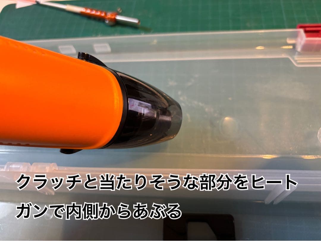 説明用　ケース加工とCT-ETの高さ