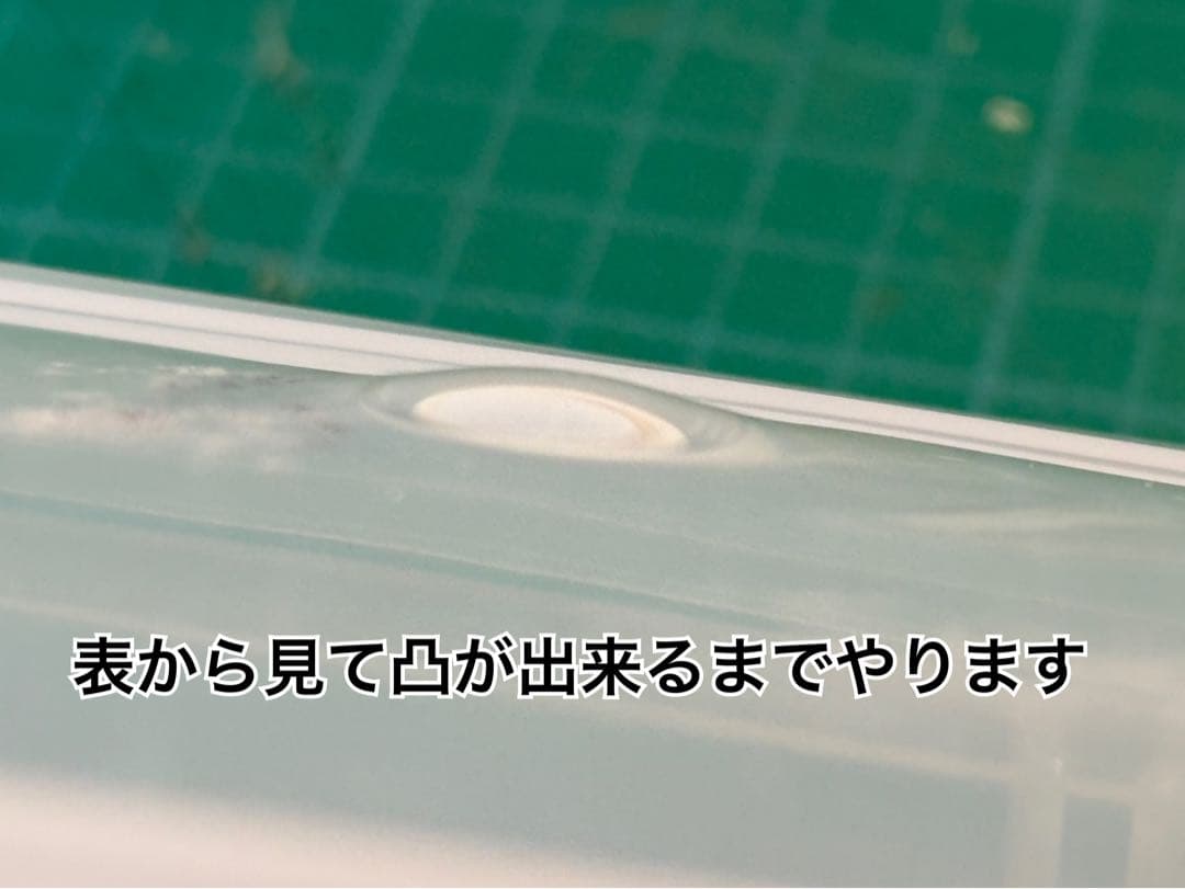 説明用　ケース加工とCT-ETの高さ