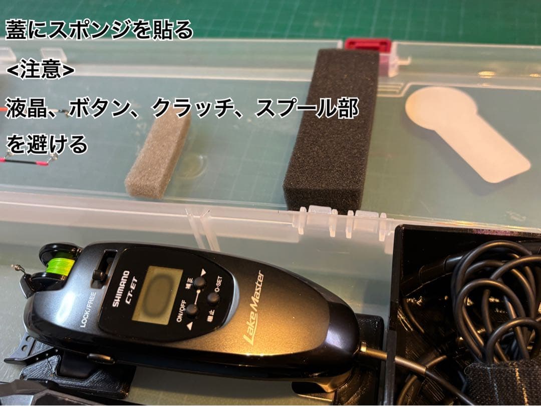 説明用　ケース加工とCT-ETの高さ