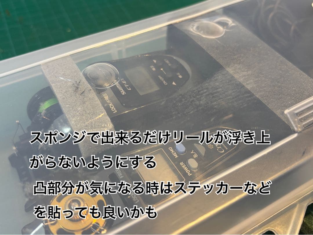 説明用　ケース加工とCT-ETの高さ