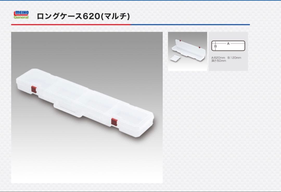 説明用　ケース加工とCT-ETの高さ