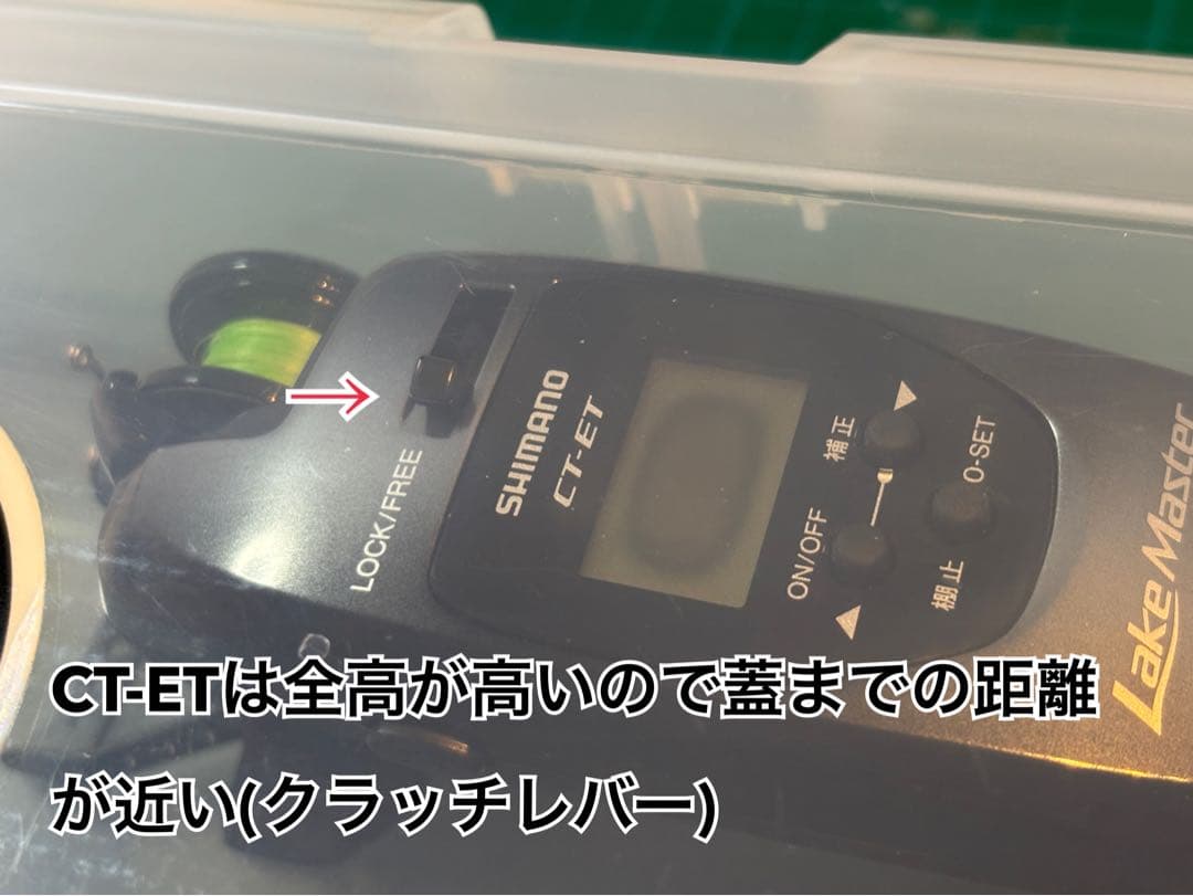 説明用　ケース加工とCT-ETの高さ