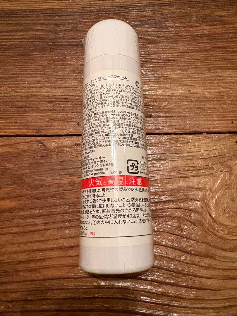新品未開封品◆ITO アイティーオー APムースフォーム