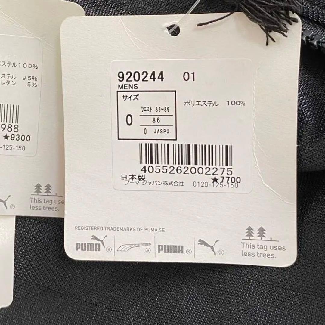 【未使用◦タグ付き✨】PUMA デカロゴ ジャージ パンツ