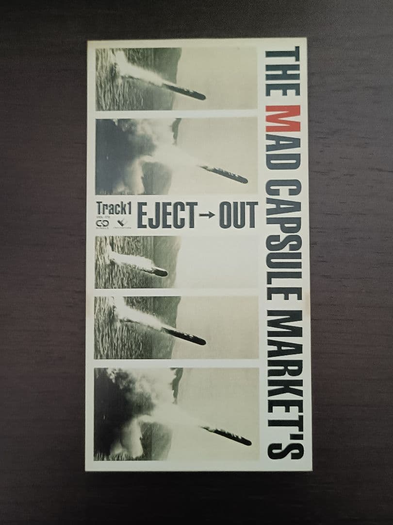 【中古】THE MAD CAPSULE MARKET'S CD11+1枚セット