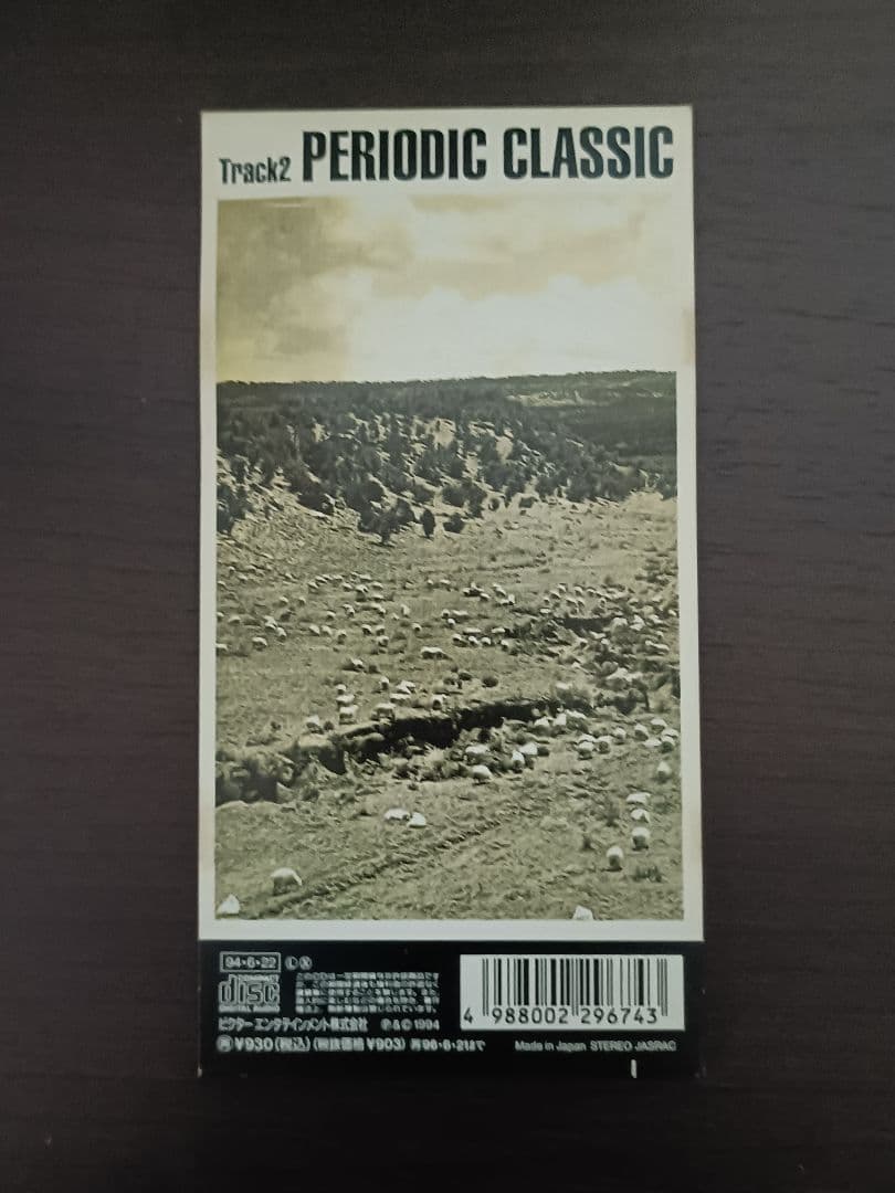 【中古】THE MAD CAPSULE MARKET'S CD11+1枚セット