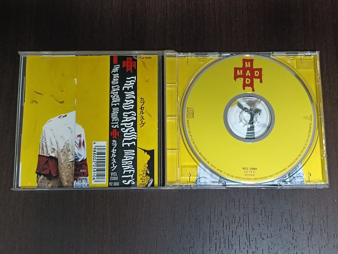 【中古】THE MAD CAPSULE MARKET'S CD11+1枚セット