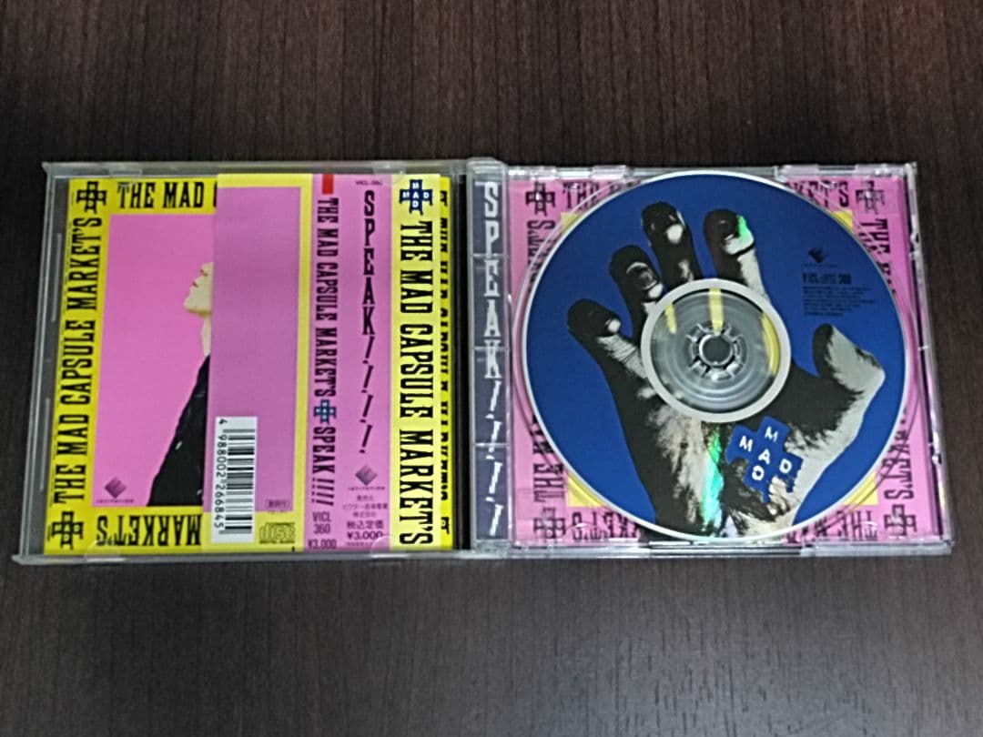 【中古】THE MAD CAPSULE MARKET'S CD11+1枚セット